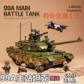 樂客來 軍事積木 拼裝相容樂高坦克積木a型模型男孩益智拼圖兒童小顆粒軍事玩具
