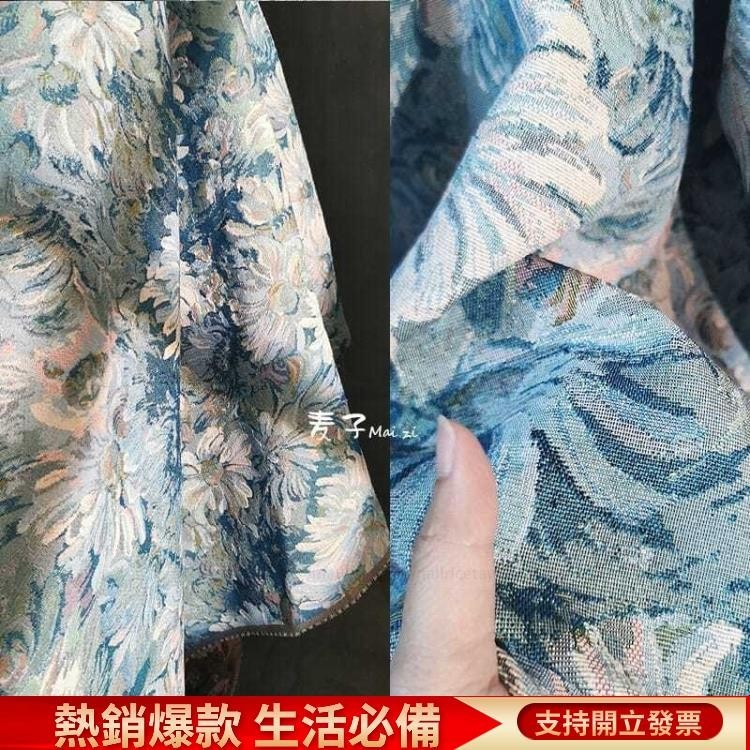 熱銷折扣*≈復古油畫布料≈原創 復古 藝文向日葵外套 布料 手工diy服裝秋冬時尚 印花 油畫 材質OSDS