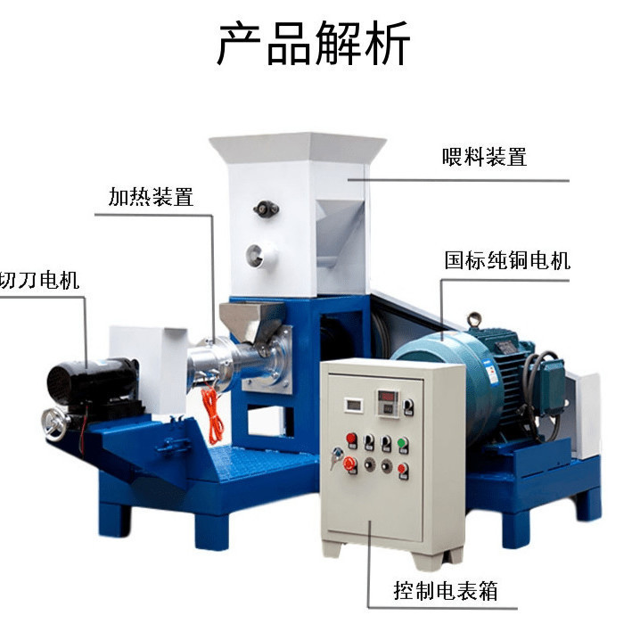 【特價#諮詢客服詢問價格】 膨化機 多功能飼料膨化機 貓狗糧膨化機 水産魚飼料膨化機 顆粒膨化機