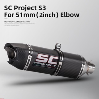 SC PROJECT S3機車排氣管改裝force/smax/小阿魯/r15改裝排氣管~