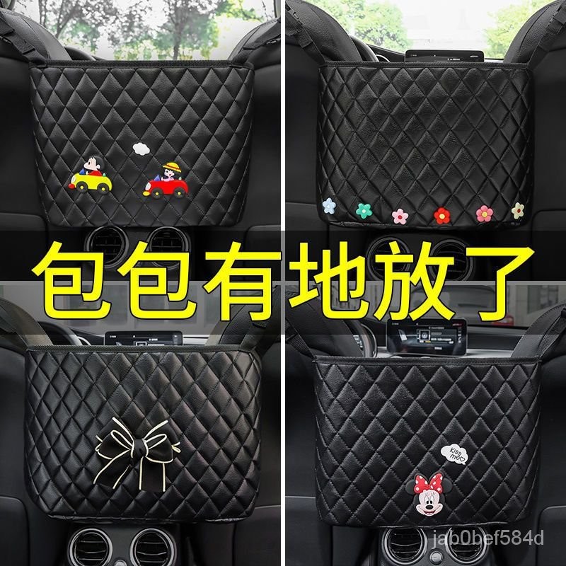 臺灣出貨 汽車百貨 車上小物 汽車座椅間網包包兜女車載收納掛袋多功能椅後背置物袋車內上用品 汽配