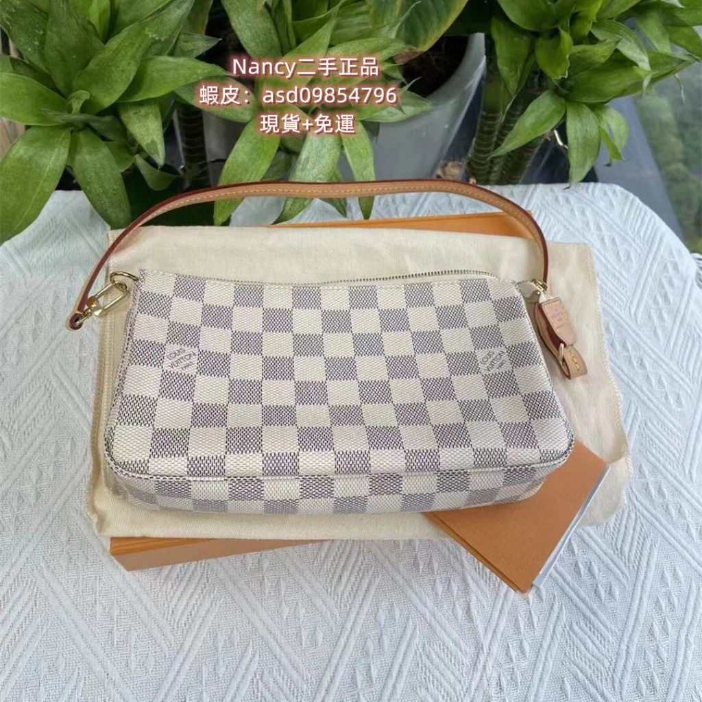 二手精品 LV Damier 配飾包 N41207 單肩包 斜挎包 小方包 配飾包 腋下包 路易威登白色棋盤格麻將包