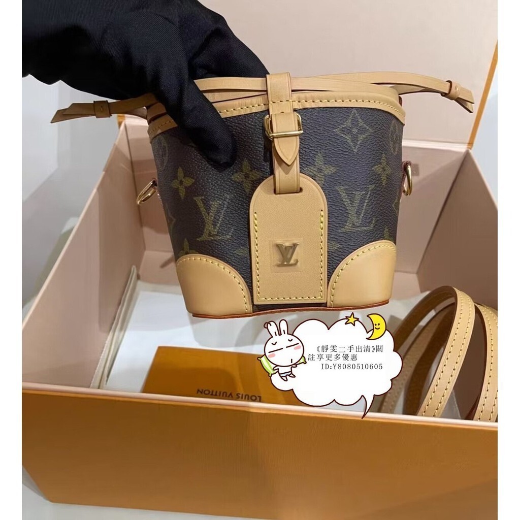 LV 路易威登 mini 小水桶包 斜肩包 單肩包 斜背包 女包 M57099