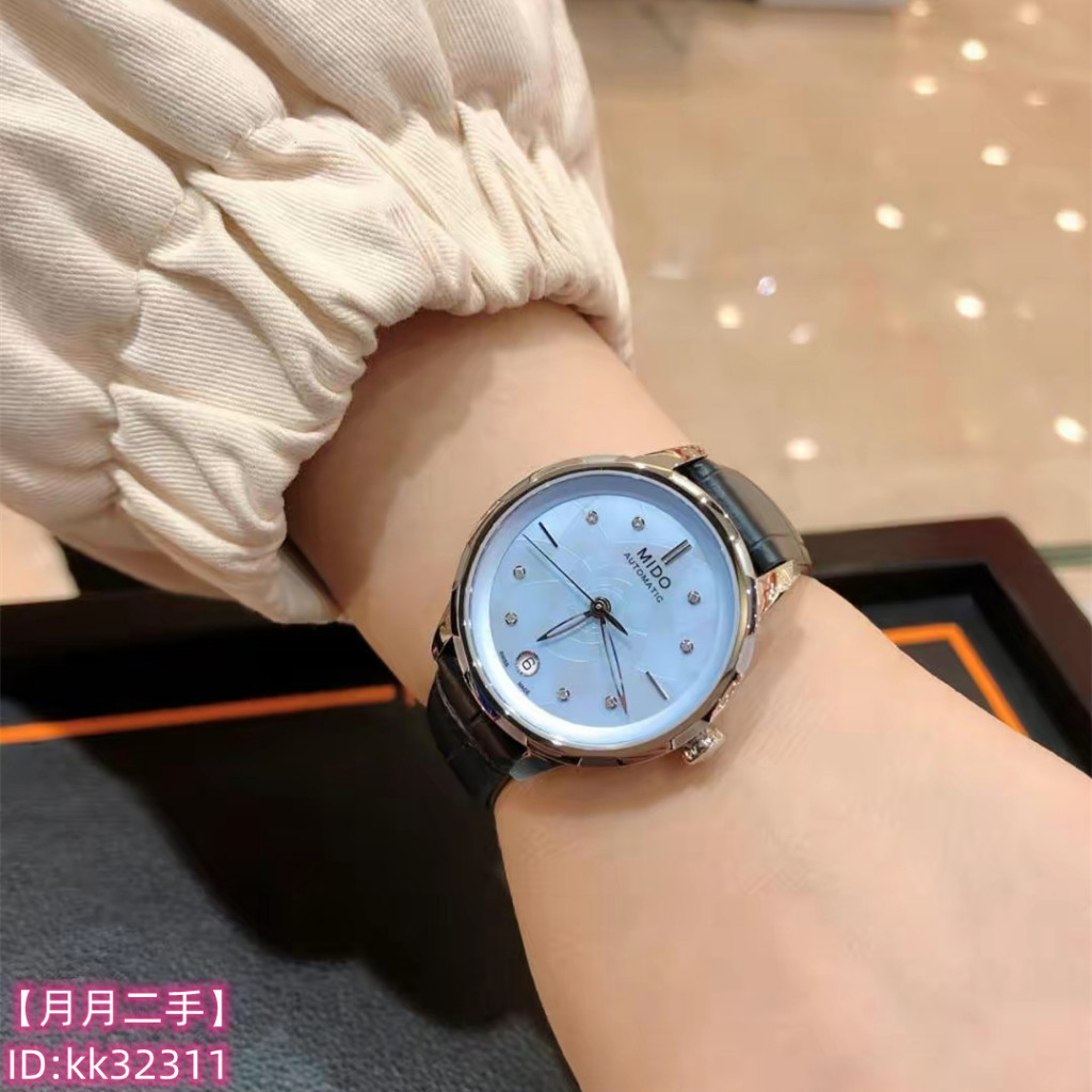 二手精品 MIDO 美度 RAINFLOWER 花雨系列 腕錶 女士腕錶 鑽石 珍珠母貝腕錶