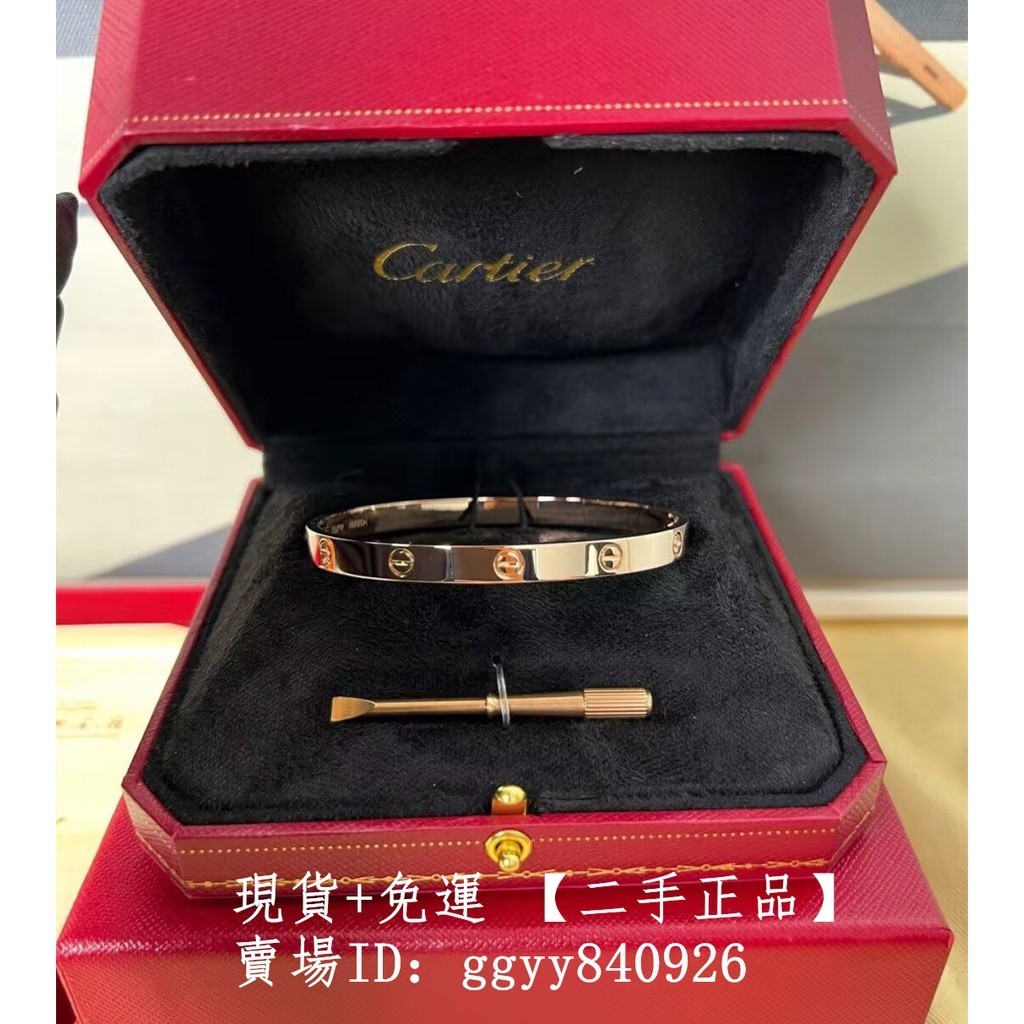 現貨+免運 二手正品 Cartier卡地亞 Love系列 寬版無鑽 玫瑰金手鐲 手環 實拍