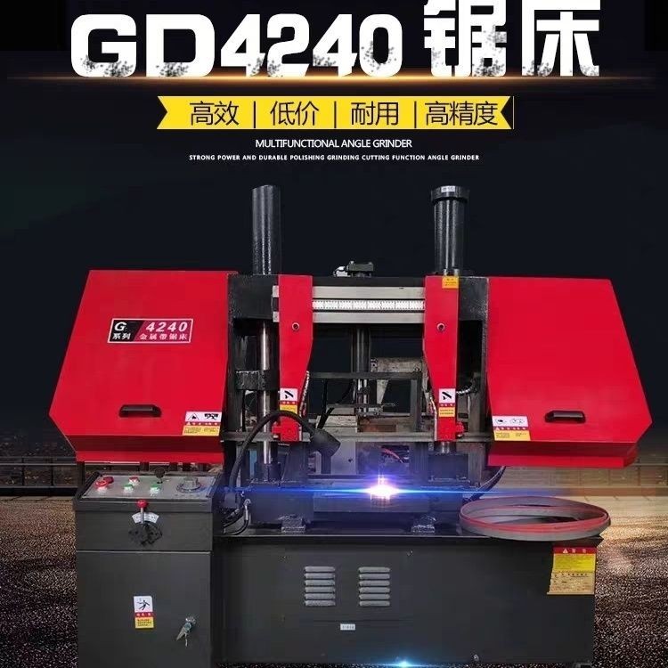 【這款是定制產品 標價為定金】GD4240金屬帶鋸床鋼筋塑料切割機臺式臥式機床數控自動與半自動