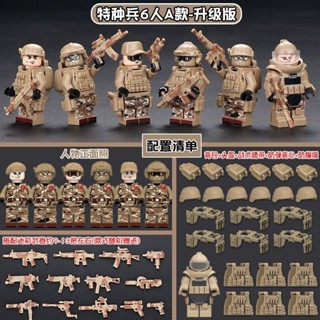 正品進口積木相容樂高lego相容樂高積木特警人仔軍事特種兵士兵小人偶兒童益智拼裝男孩玩具