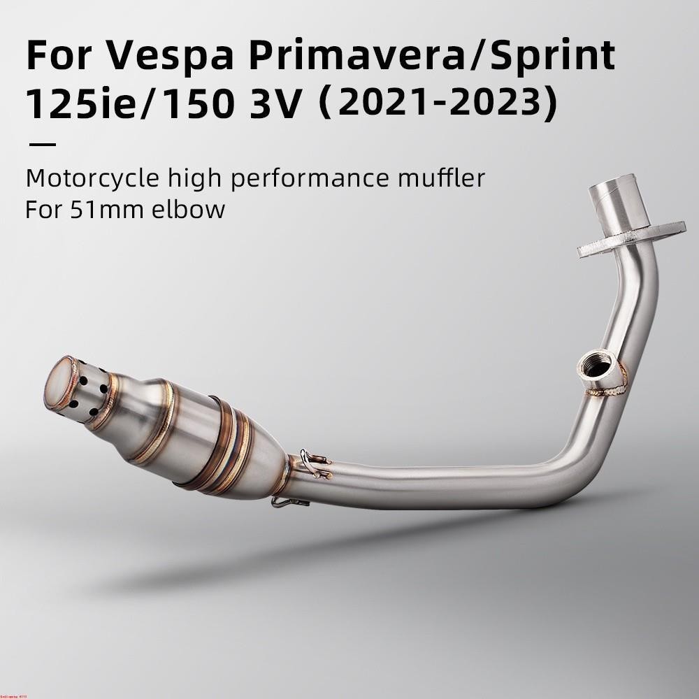 偉士牌 Vespa Primavera 春天150 3V Sprint150 前段排氣管改裝51mm~