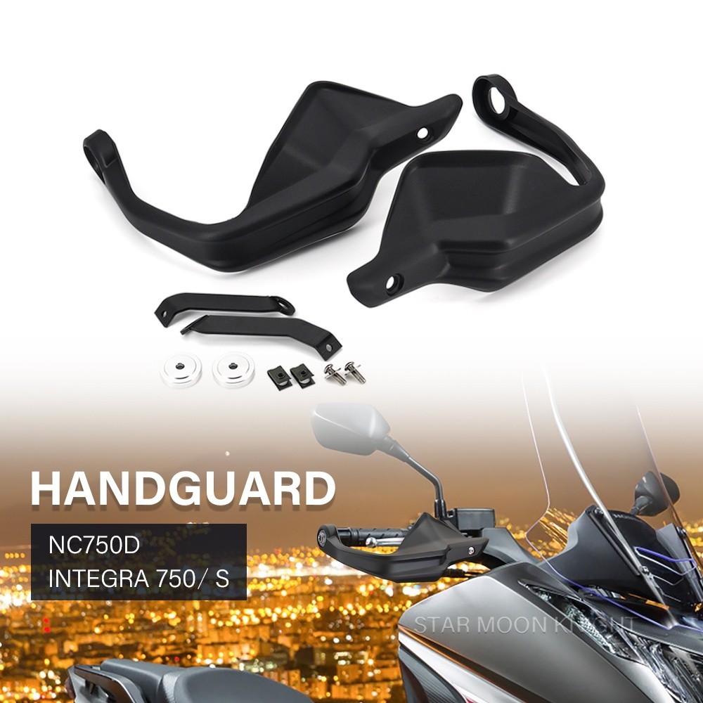 //適用於本田 NC750D NC 750 D Integra750 Integra 750 S 摩托車配件護手護罩護罩