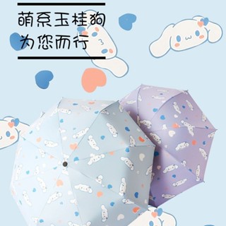 臺灣-出貨 二次元女孩全自動雨傘晴雨兩用防曬防紫外線卡通可愛折疊自動傘