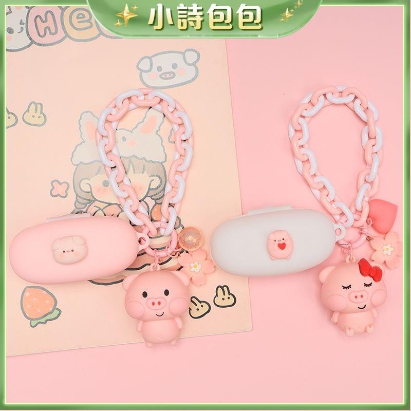 ⭐臺灣出貨⭐1MORE萬魔ComfoBuds2舒適豆升級版藍牙耳機保護套卡通小豬Pro降噪