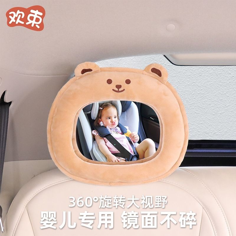 熱賣🔥高品質汽車兒童安全座椅觀察鏡車內後視鏡反嚮嬰兒提籃鏡汽車盲區反光鏡