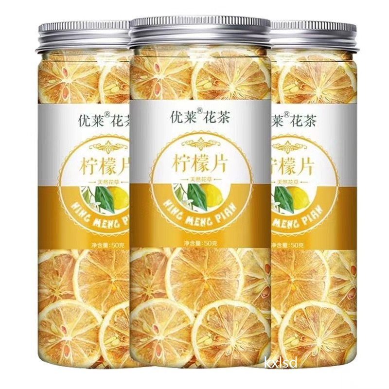 樱樱✿檸檬片檸檬乾瓶裝泡水水果茶凍乾檸檬乾檸檬片
