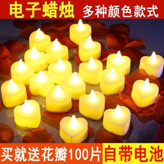 🔥店長推薦🔥led蠟燭燈電子七彩蠟燭燈求婚告白心形燈愛心形生日供奉電子蠟燭