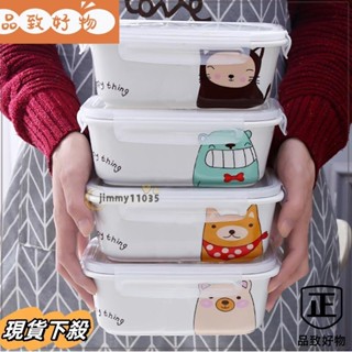 ✨台灣出貨便當盒 保鮮盒 餐盒 飯盒 分隔 可微波耐熱雙格飯盒陶瓷分格飯盒可愛帶蓋微波爐專用少女便當盒pbu52