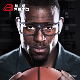 運動眼鏡 籃球護目鏡 足球護目鏡 運動護目鏡 正品打籃球眼鏡運動近視男足球眼睛框防霧籃球護目鏡BL022