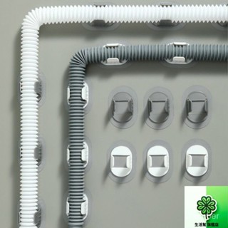 🍀30-38mm通用洗衣機排水管固定器·TW生活幫🍀自粘免打孔傢用滾筒洗衣機出水管道固定扣管夾固定器洗衣機排水管架