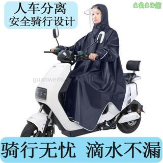 ✨免運✨ 大尺碼雨披 男女同款 機車雨衣 帶袖雨衣電動車騎行雨披男女加大加厚雙層面罩遮擋腳單人成人雨具 YJ15