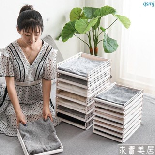 衣櫃收納分層衣物抽屜式傢用衣櫥收納神器宿捨衣服褲子收納整理架 衣服收納盒 折疊收納箱 折疊收納箱 衣櫃收納盒