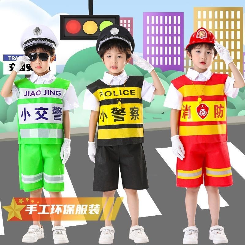 新款熱門🟡六一環保服裝兒童幼兒男童手工diy創意廢物利用時裝秀走秀警察服🟡免運