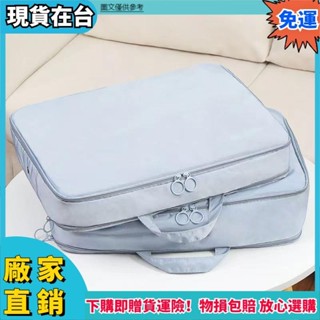 ✨爆款新品🔥可壓縮行李收納袋 旅行壓縮袋 壓壓袋 壓縮收納袋 衣服壓縮袋 羽絨服收納袋 衣物收納袋 旅行小物 旅行袋