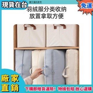 ✨爆款新品🔥大量 衣服收納袋 羽絨服 棉被 壓縮袋 免抽 收納袋 衣物行李箱打包專用衣服大號家用神器整理袋子