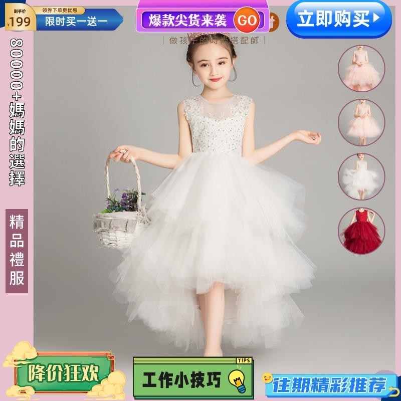 台灣熱銷 童裝 女童洋裝 女童禮服 兒童禮服小洋裝 女童白色禮服 小花童禮服 兒童畢業禮服 紗裙女童 花童洋裝