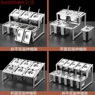 可開發票不銹鋼份數盆架子套裝奶茶物料果醬盒伸縮架分數盒商用分格調料盒