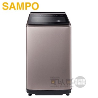 SAMPO 聲寶 ( ES-N15DP/Y2 ) 15KG 星愛情 PICO PURE 變頻單槽洗衣機-璀璨金