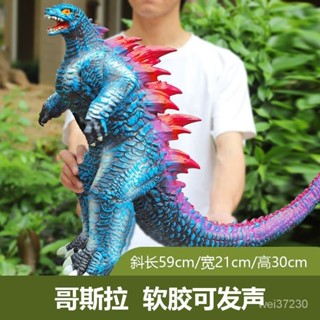 【熱銷】超大號哥斯拉怪獸大戰金剛軟膠模擬模型益智髮聲早敎兒童玩具禮物 哥吉拉 手辦 模型 擺件 公仔