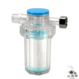 20mm臥式家用自來水前置濾水器 1/2廚房水龍頭過濾器 4分/熱水器馬桶角閥淨水器♥心選閣♥精選♥熱賣♥
