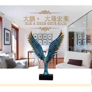🔥大鵬展翅 北歐簡約現代創意傢居擺件 客廳辦公室酒櫃 書房裝飾品 喬遷