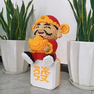 🔥熱銷🔥 麻將財神 財神爺 金元寶 積木 串聯積木 相容樂高 益智手工拚裝存錢罐小顆粒手工玩具擺件【LES積木】