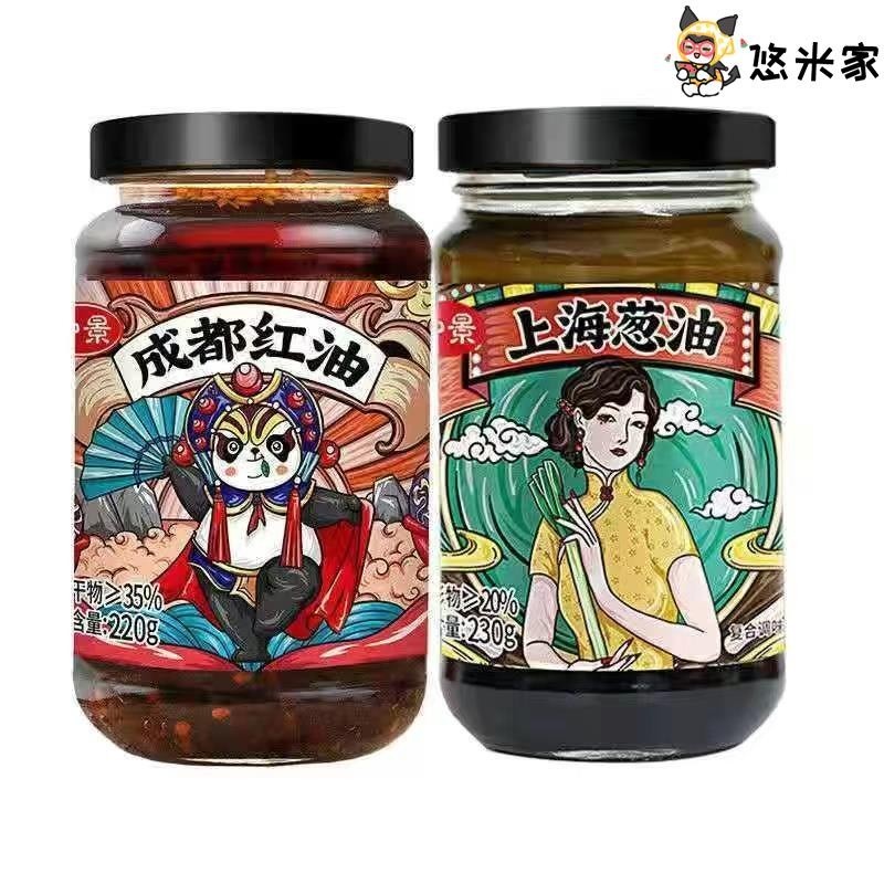 💕珍好吃食品精選💕新品 蘸醬 下飯菜 蔥油拌麵醬 四川成都紅油 組合油潑辣子 上海蔥油醬 下飯拌飯 拌麵醬料 蔥香醬