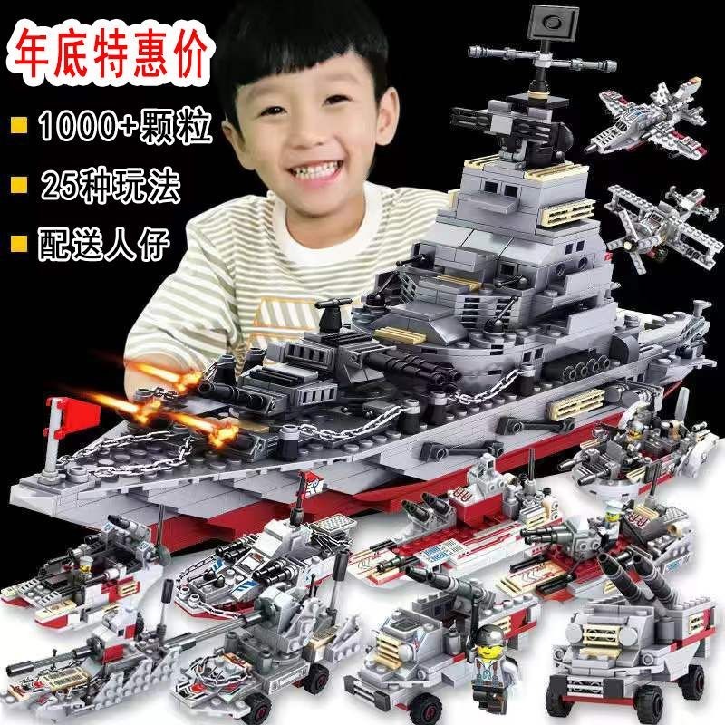 進口積木兼容樂高lego兼容樂高積木城市軍事戰爭系列益智拼裝玩具男孩子兒童六一節禮物