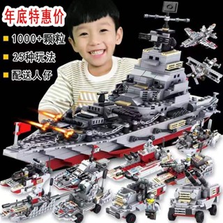 進口積木相容樂高lego相容樂高積木城市軍事戰爭系列益智拼裝玩具男孩子兒童禮物