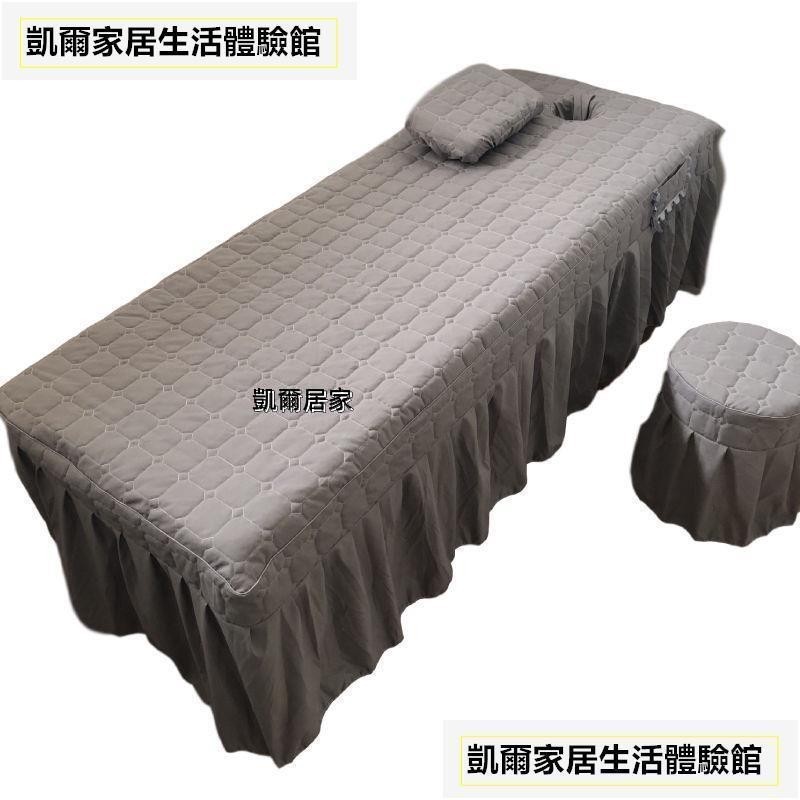 台灣熱銷🏆美容床床罩 美容床罩單件 按摩床罩美容美體床罩 方頭 圓頭 梯形頭 可訂做1224