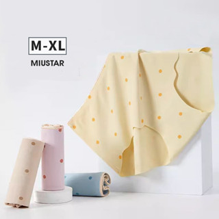 MIUSTAR 舒適親膚！波點涼感無痕中腰內褲6件組(M-XL)0521 預購【NP1208】