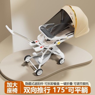 台灣出貨 免運 兒童遛娃神器 兒童手推車 寶寶推車 手推車 輕便推車 娃神器折疊 輕便兒童 遛娃手推車寶寶出行 便攜雙向