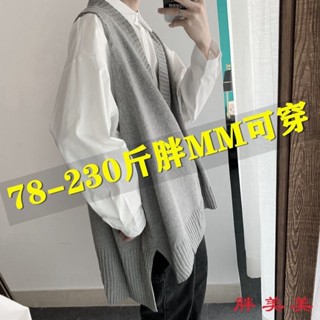 【M-5XL大尺碼】大尺碼外套 馬甲外套 背心外套 加大碼針織毛綫馬甲背心女外套胖mm200斤寬鬆外搭毛衣馬夾上衣潮