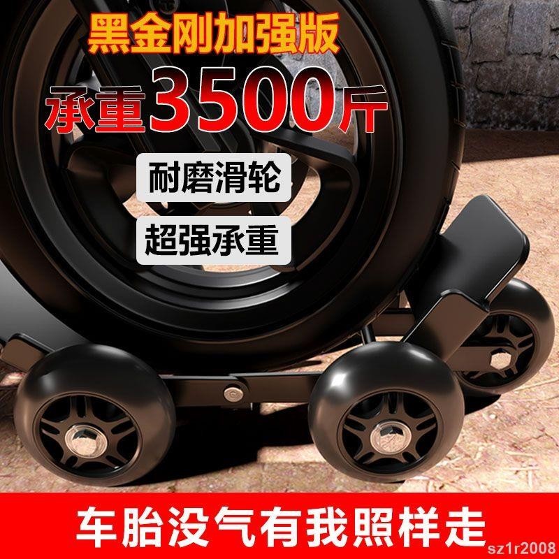 台湾热销︱爆胎助推器電動車 爆胎助推器後胎 電瓶車拖車器 自救器帶輪摩托三輪車扎胎 癟胎
