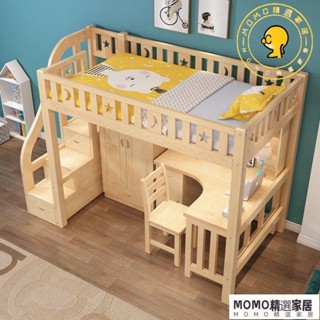 【MOMO精選】 上下床高低雙層床 帶書桌組閤高架 多功能書桌兒童儲物 上下舖床架 高架床 雙人床架 雙層床 雙人床