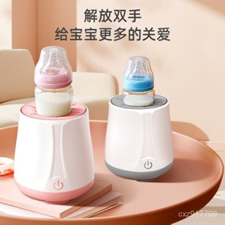 ✨精選好料✨恆溫搖奶器全自動嬰兒調奶保溫寶寶電動搖奶神器奶粉攪拌器衝奶機 1G74