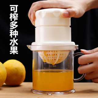 破損包賠 多功能家用手動迷你榨汁機手壓榨汁器兒童 輔食水果汁