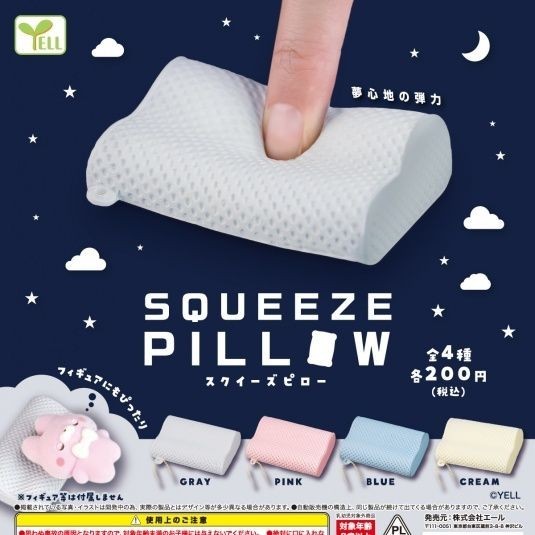🎈人氣爆款🎈日本正版YELL 慢迴彈小枕頭模型 記憶枕頭弔飾掛件 扭蛋抖音好物
