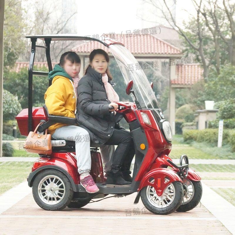免費開發票新款單人帶棚平穩電動四輪車鋰電瓶車低速雙人4輪老年殘疾代步車