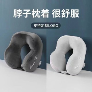 臺灣發售❥❥u型枕頭頸椎枕脖子靠枕卡通u形枕坐車辦公室護頸枕午睡神器學生