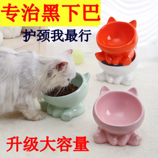 臺灣熱賣網紅貓碗黑色陶瓷護頸可愛貓咪碗貓吃飯碗水碗斜口高腳狗碗寵物碗