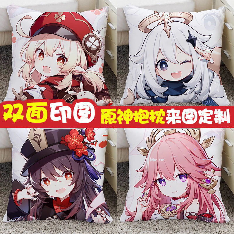 原神 角色遊戲 抽卡特效 亞剋力立牌 動漫週邊 原神單肩帆佈包 原神抱枕 吧唧 原神週邊 原神鐳射票q版原神抱枕枕動漫可