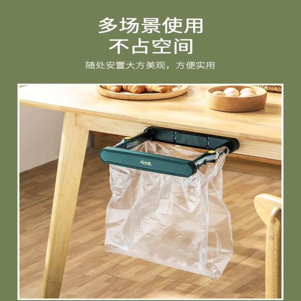 [台灣熱賣]«垃圾袋固定扣» 廚房垃圾桶可摺疊支撐架塑膠袋垃圾桶衛生間廚房壁掛式垃圾掛架子